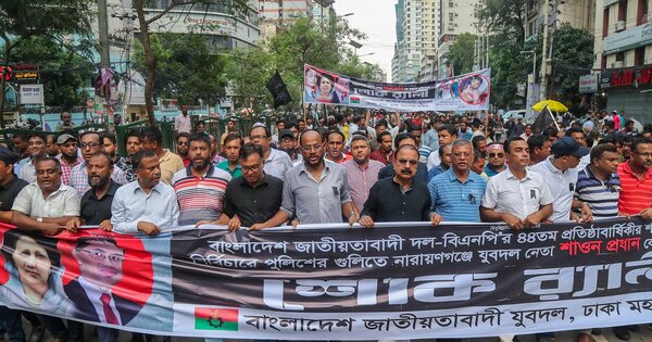 নারায়ণগঞ্জে যুবদল কর্মী শাওনের মৃত্যুর ঘটনার প্রতিবাদে শোকমিছিল