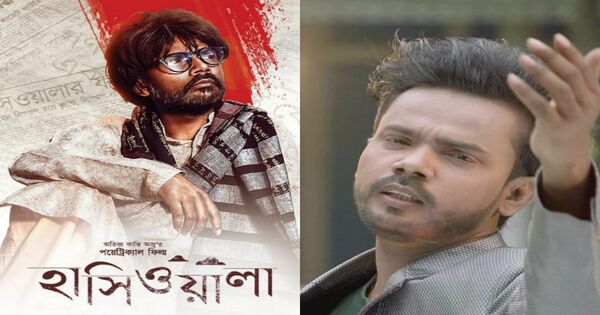 ‘হাসিওয়ালা’ শিরোনামের ফিল্মে কবিতা শোনাবেন হিরো আলম