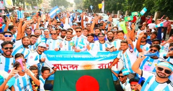 বগুড়ায় ৩০ ফুট লম্বা পতাকা নিয়ে আর্জেন্টিনা সমর্থকদের র‌্যালি