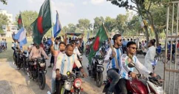 গুরুদাসপুরে আর্জেন্টিনার সমর্থকদের বিশাল আনন্দ র‌্যালি