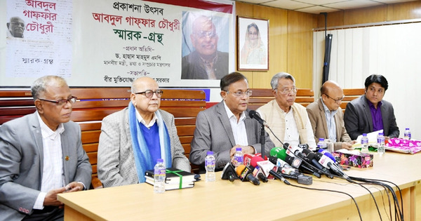 'বিএনপির হাঁকডাক অন্তঃসারশূন্য, আইএমএফ-বিশ্বসংস্থার রিপোর্টেই তা প্রমানিত'