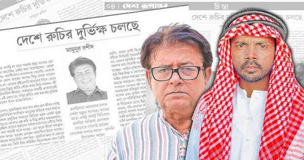 একদিন লাইভে এসে আত্মহত্যা করে ফেলব, মামুনুর রশীদকে হিরো আলম