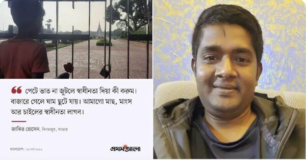 প্রথম আলোর সাংবাদিক শামসুজ্জামান শামসকে তুলে নিয়ে গেছে সিআইডি