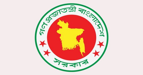 এবার ঈদুল ফিতরে বিশেষ ছুটি থাকছে না