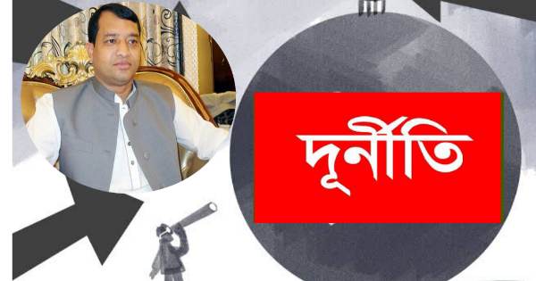 শুধু বঙ্গবন্ধুর জন্মশতবার্ষিকী উপলক্ষে কোটি কোটি টাকা লোপাট করেছে জাহাঙ্গীর