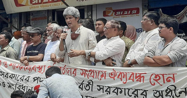 যুক্তরাষ্ট্র আওয়ামী লীগ সরকারের নীতিনির্ধারকদের বুকে কাঁপন ধরিয়ে দিয়েছে : গণতন্ত্র মঞ্চ