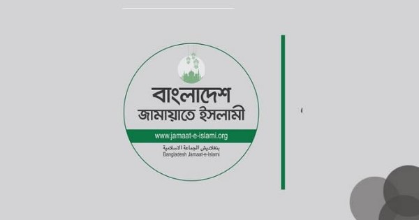 পূর্বঘোষিত বিক্ষোভ করবে না জামায়াত, বিক্ষোভ নিয়ে নতুন সিদ্ধান্ত