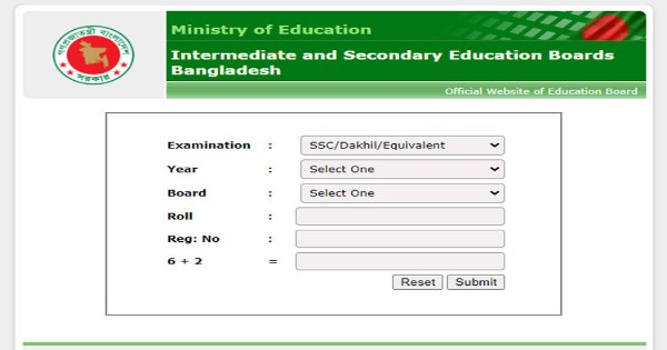 আগামীকাল যেভাবে দেখা যাবে এসএসসির ফলাফল