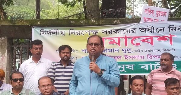 তত্ত্বাবধায়ক সরকার ছাড়া কোনো নির্বাচন হতে দেওয়া হবে না : দুদু