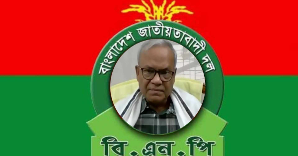 নির্বাচনে ভোট কেন্দ্রে না যাওয়ার আহবান বিএনপির